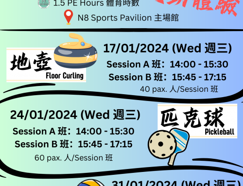 【Sports Activity】: Floor Curling, Pickleball and Light Volleyball Experience Classes (Registration Deadline: 10 Jan)