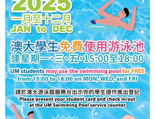 Free use of UM Swimming Pool for UM Students on every Monday, Wednesday and Friday (15:00-18:00) from January to December 2025